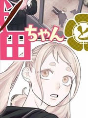 第七封信 漫改剧